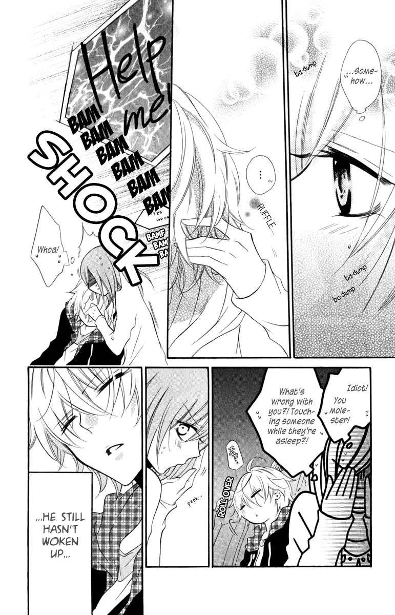 Namaiki Zakari, Chapter 7 image 26